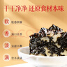 福牌阿胶 福胶阿胶固元糕200g 即食阿胶糕 滋补营养品 新老包装随机发货 实拍图