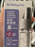 babycare电蚊香液婴儿驱蚊水驱蚊液蚊香套装母婴宝宝儿童100%植萃3液+1器 实拍图