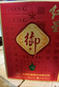 红星二锅头 红星御酒 小绿坛子纯粮 清香型白酒  43度 500ml 实拍图