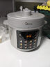 美的（Midea）电压力锅0涂层不锈钢电饭煲6L大容量家用6-8人多功能高压锅全自动智能预约MY-E6010G 实拍图