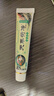 天萃荷净草本乳状膏黄色款加强天翠荷净芝翠荷净通用皮肤芙乳膏 实拍图