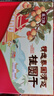 燕之坊桂圆干礼盒 1.028kg  莲子百合红枣南北干货节日送礼团购礼盒 实拍图