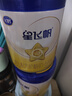 飞鹤星飞帆HMOs 婴儿配方奶粉1段(0-6月龄) 700g 28天新鲜直达 实拍图