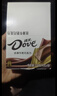 德芙 全家桶 丝滑牛奶巧克力 碗装18粒216g 休闲零食 糖果 生日礼物 实拍图