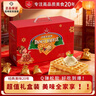 丹夫经典原味华夫饼720g红色年货礼盒送长辈健康面包蛋糕点心早餐零食 实拍图