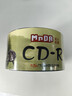 铭大金碟（MNDA）CD-R空白光盘/刻录盘 江南水乡系列 52速700M 50片塑封装 实拍图