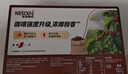 雀巢（Nestle）【樊振东同款】1+2特浓低糖*速溶咖啡三合一冲调饮品30条390g 实拍图