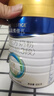 美素佳儿（Friso）皇家幼儿配方奶粉 3段（1-3岁幼儿适用）800g 乳铁蛋白 (新国标) 实拍图