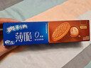 奥利奥（Oreo）0糖薄脆饼干轻乳拿铁咖啡味夹心饼干95g 零食早餐骄阳心动礼包 实拍图