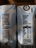 蒙牛软牛奶全脂调制乳利乐钻200ml×2包试用装 实拍图