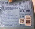 鲜窝窝黄精九黑糕200g 核桃芝麻糕软糯香甜独立包装即食休闲零食 实拍图