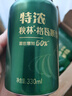 秋林格瓦斯特浓格瓦斯面包发酵饮料 330ml*12罐年货春节礼品整箱哈尔滨特产 实拍图