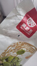 黄老五 酥糖糖果 208g/袋 坚果南瓜仁酥 喜糖糖果 四川特产 休闲零食 实拍图