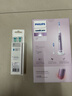 飞利浦（PHILIPS）【肖战同款】Sonicare智能电动牙刷 成人钻石7系新升级软毛刷智能互动送男友女友生新年情人节礼物 缎光粉HX3792/02 实拍图