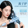 乐程式冷雾SPA蒸汽直板夹负离子夹板补水不伤发卷直两用卷发棒直发神器直发棒拉直夹板加宽新年礼物礼品 实拍图
