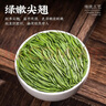 音朗 茶叶绿茶 川派雀舌2026新茶明前特级春茶嫩芽茶叶礼盒送长辈250g 实拍图