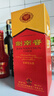 剑南春水晶剑 52度 558ml 单瓶装 浓香型白酒 加量不加价 年货送礼 实拍图