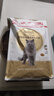 皇家猫粮 英短成猫粮 BS34 通用粮 12月以上 2KG 实拍图