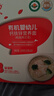 秋田满满疯狂动物城联名有机婴儿宝宝面条牛肉番茄味200g儿童营养早餐线面 实拍图
