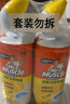 威猛先生（Mr Muscle）洁厕灵 750g*4瓶 柠檬草香 洁厕剂 洁厕液厕所马桶除垢去渍去异味 实拍图