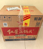 红星二锅头 大二 清香型白酒 56度 500ml*6瓶 非原箱 纯粮酒年货送礼 实拍图