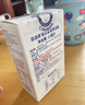 百适滴科汉森益生菌滴剂婴幼儿肠胃调理罗伊氏粘液乳杆菌鼠李糖GG12ML 实拍图