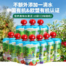 爷爷的农场进口有机果泥宝宝果泥西梅泥混合礼盒85g*10袋口味随机零食蓝莓 实拍图