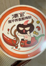 清宜 魔芋荞麦面酸辣粉6桶装 魔芋粉丝代餐饱腹0减速食低脂肪卡1302g 实拍图