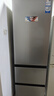 海尔（Haier）「真省电」310L三门冰箱黑金净化一级能效风冷无霜BCD-310WGHD3E7WV(银)国家补贴 实拍图