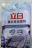 立白衣物柔顺剂套装2L*2瓶+1L*2袋护衣护型防静电香味持久手洗机洗 实拍图