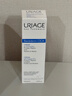 依泉（Uriage）B5舒缓修复霜100ml绷带霜 保湿补水舒缓法国进口 效期：2027年1月 实拍图