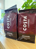 COSTA美式深烘拼配咖啡豆可可麦香风味油脂丰富拿铁美式500g*2袋 实拍图