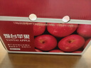 京鲜生 烟台红富士苹果 净重10斤  单果160g以上 水果礼盒 实拍图