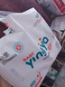 婴芽（YINGYA）拉拉裤XXXL码2包84片【16-18kg】婴儿超薄干爽尿不湿透气尿裤 实拍图