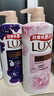 力士（LUX）沐浴露套装幽莲魅肤680G+恒久嫩肤680G 持久留香72小时香体乳液 实拍图