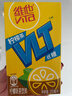维他奶维他低糖柠檬味茶饮料250ml*24盒 低糖茶饮料 年货节送礼 整箱装 实拍图
