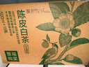 农夫山泉【新口味】东方树叶陈皮白茶500ml*15瓶无糖茶饮料0糖0脂0卡年货 实拍图