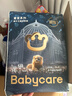 babycare皇室狮子王国弱酸纸尿裤小号S58片(4-8kg)婴儿尿不湿亲肤透气 实拍图