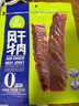 科尔沁 手撕风干牛肉孜然味228g 鲜烤短保 肉脯休闲零食 源头直发包邮 实拍图