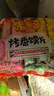 米多奇 烤馍片40g*10包 休闲零食馒头片 早餐食品饼干多口味春节年货 实拍图