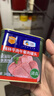 梅林 清真 牛肉午餐肉罐头 即食 340g*3 中粮出品 新老包装交替发货 实拍图