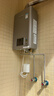 林内（Rinnai）【小蛮腰Pro plus】16升极光灰燃气热水器  超能恒温芯 恒温热水器16GD33（JSQ31-GD33） 实拍图