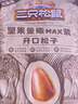 三只松鼠东北松子500g/袋 手剥开口 每日坚果炒货休闲零食地方特产 实拍图