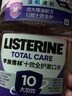 李施德林精油漱口水十效全护500ml含氟温和长效口腔清新口气深层清洁 实拍图