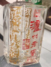 泸州老窖 六年窖头曲 浓香型白酒 38度500ml*6瓶 整箱装 实拍图