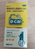 迪巧儿童钙片30粒青少年补钙助长高碳酸钙d3咀嚼片儿童钙片11-17岁助力骨骼发育美国进口不易便秘非液体钙 实拍图