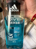 阿迪达斯（adidas）男士沐浴露洗发水洗面奶三效合一 游泳去氯清凉止痒 热情600ml 实拍图