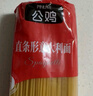 公鸡传统意面低脂直条形意大利面500g*4袋土耳其进口西餐意粉送礼礼品 实拍图