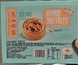 广州酒家凤凰酱凤爪250g*3袋 预制菜 早茶点心 粤菜速食 下午茶 加热即食 实拍图