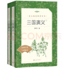 四大名著（红楼+西游+水浒+三国 套装共8册）（《语文》推荐阅读丛书 人民文学出版社） 实拍图